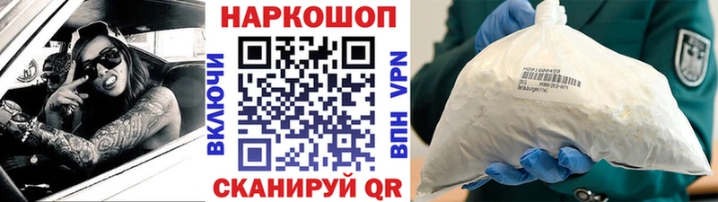Магазины продажи наркотиков Котельниково Гашиш  Альфа ПВП  МЕФ  КОКАИН 