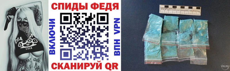 Амфетамин 98%  shop как зайти  Котельниково 