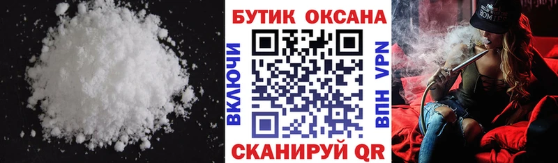 цены наркотик  Котельниково  кракен tor  Бутират оксибутират 