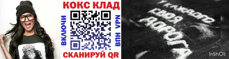 где найти наркотики  mega ссылки  Cocaine Перу  Котельниково 