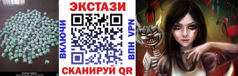 Экстази VHQ  mega зеркало  Котельниково 