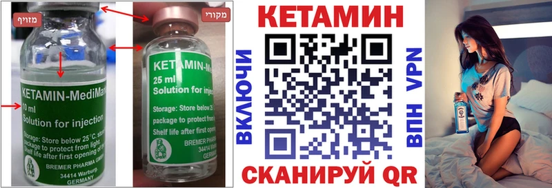 где купить наркотик  Котельниково  Кетамин ketamine 