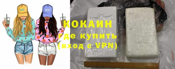 мяу мяу кристалл Остров