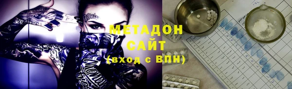 мяу мяу кристалл Остров
