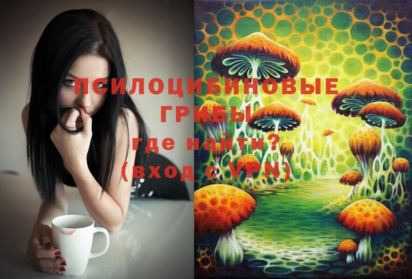 мяу мяу кристалл Остров