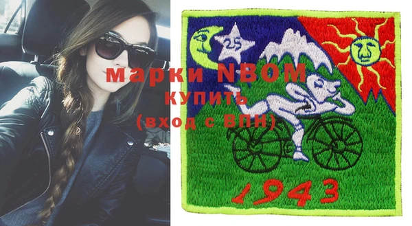 кокс Осинники
