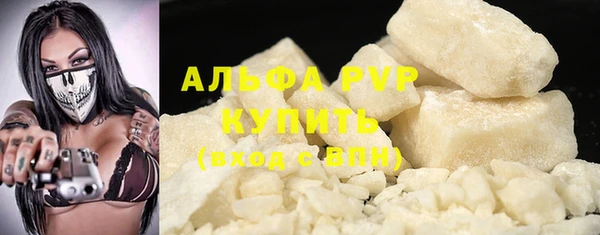 jwh Осташков