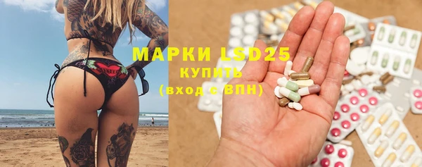 мяу мяу кристалл Остров