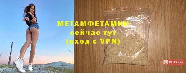 ALPHA PVP Нягань