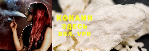 мяу мяу кристалл Остров
