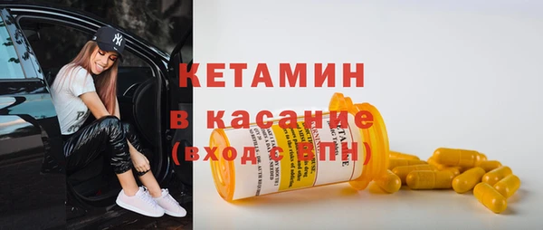 мдма Нязепетровск