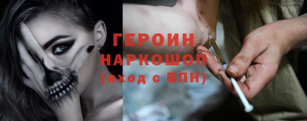 мяу мяу кристалл Остров