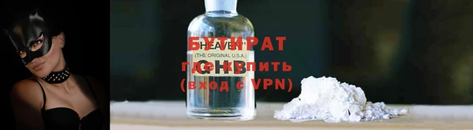 мдма Нязепетровск