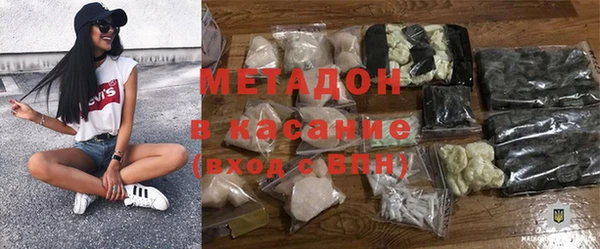 мдма Нязепетровск