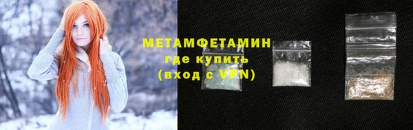 ALPHA PVP Нягань