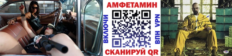 МЕТАМФЕТАМИН винт  Котельниково 