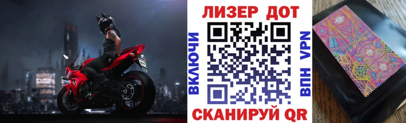 ОМГ ОМГ зеркало  Котельниково  Марки N-bome 1500мкг 